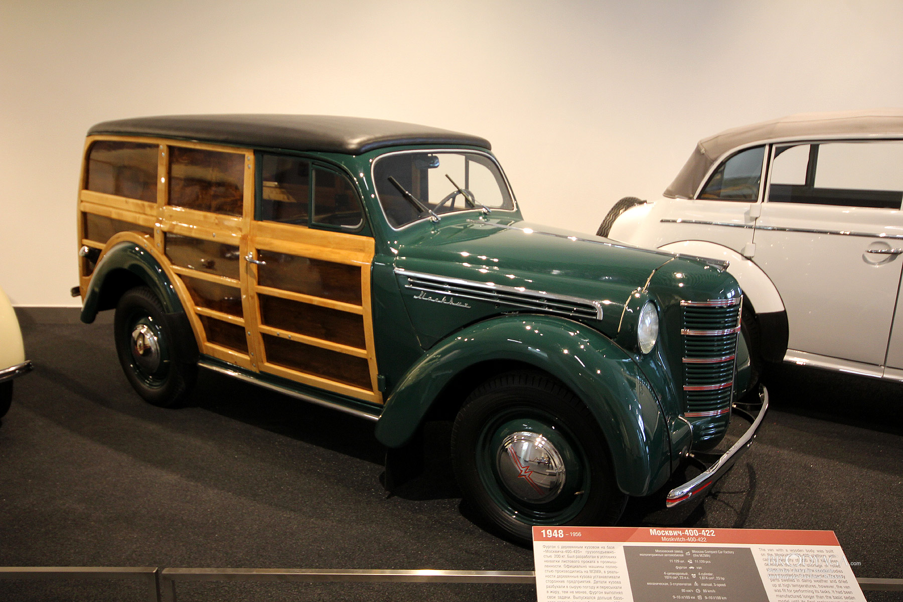 UMMC Auto Museum “XX century AUTO” Музей автомобильной техники УГМК «ХХ век АВТО»
